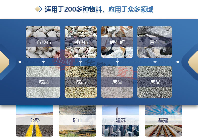 時(shí)產(chǎn)60噸大理石液壓對(duì)輥制砂機(jī)多少錢(qián)一臺(tái)?